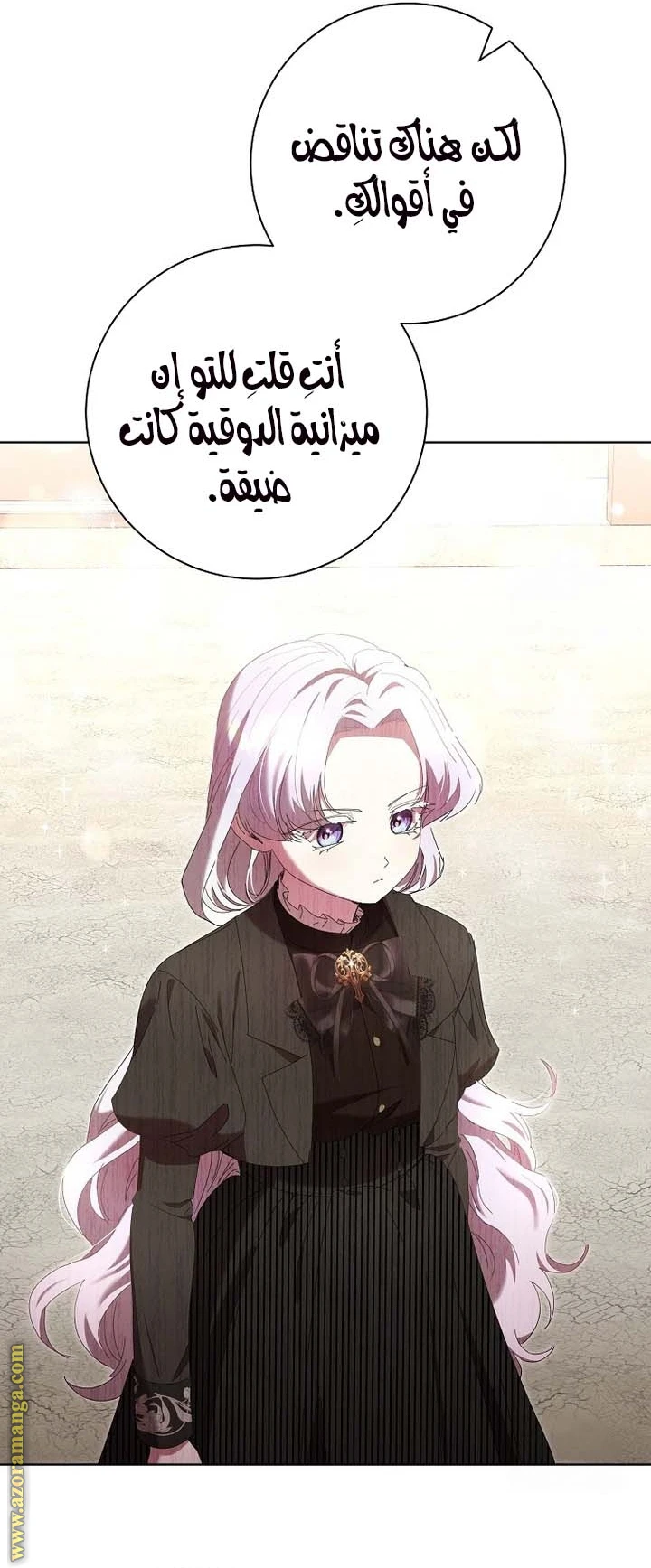 الصفحة 47