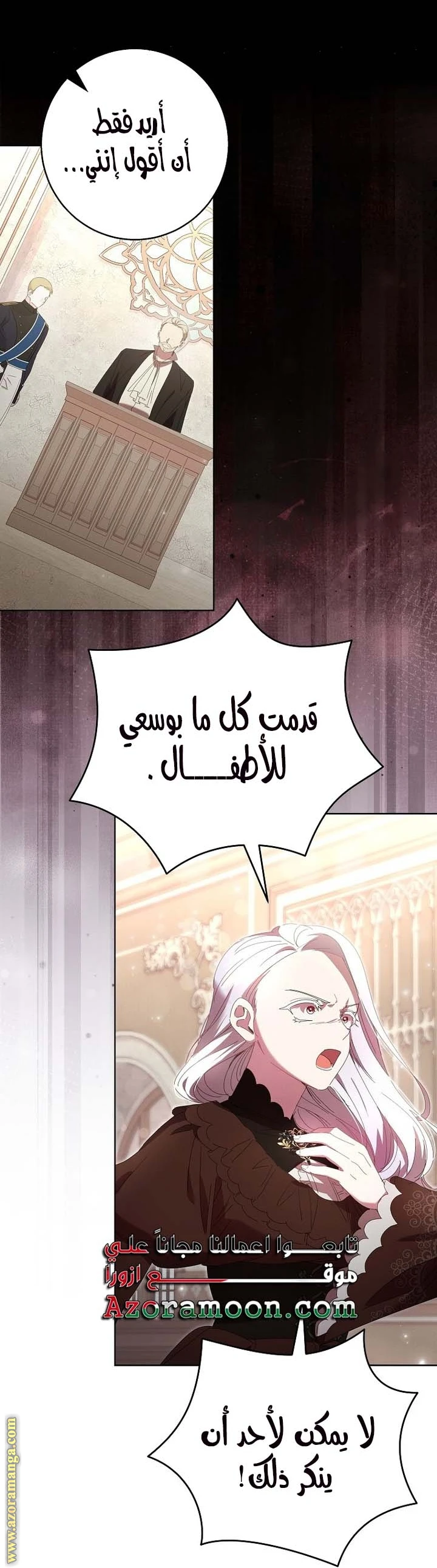 الصفحة 51