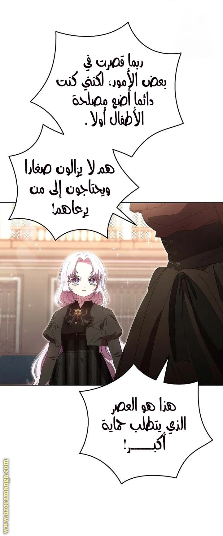 الصفحة 52