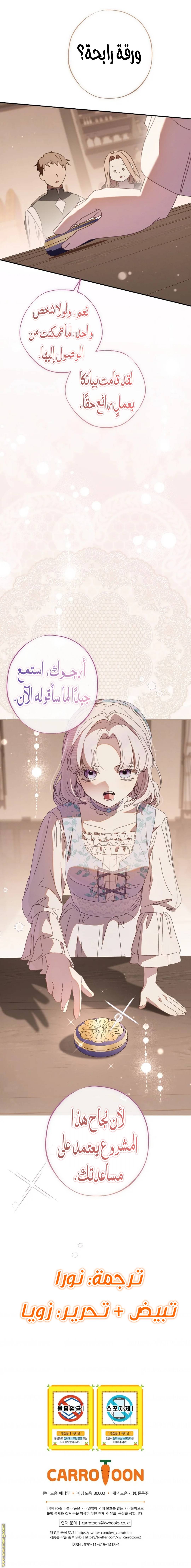 الصفحة 16