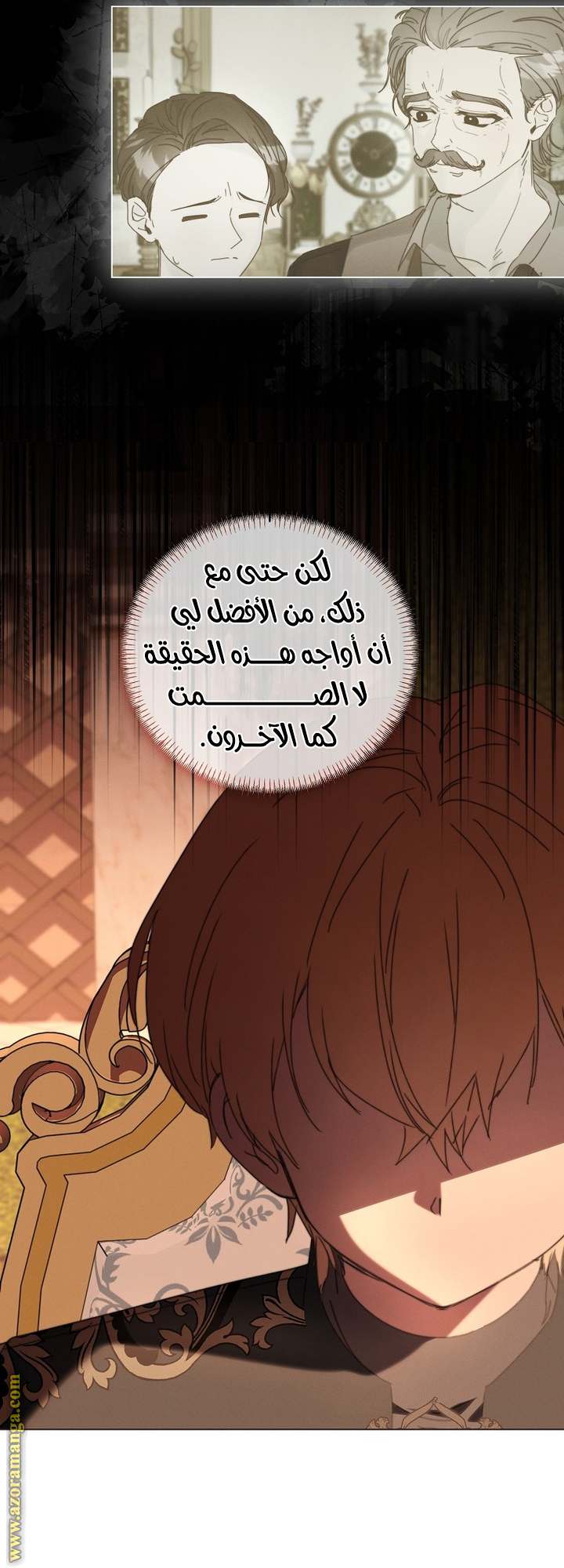 الصفحة 13