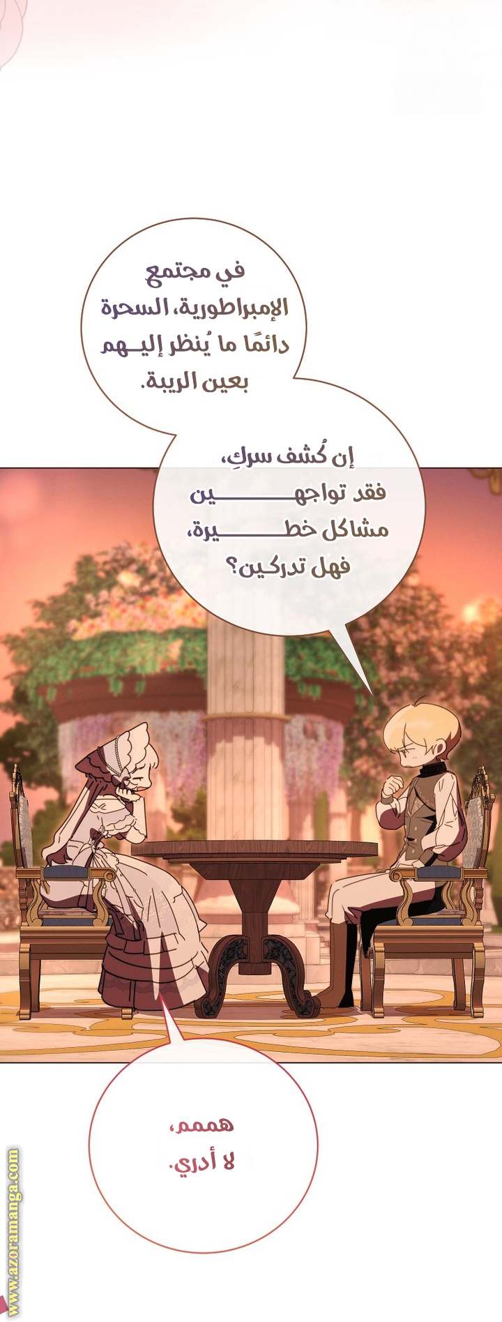 الصفحة 22