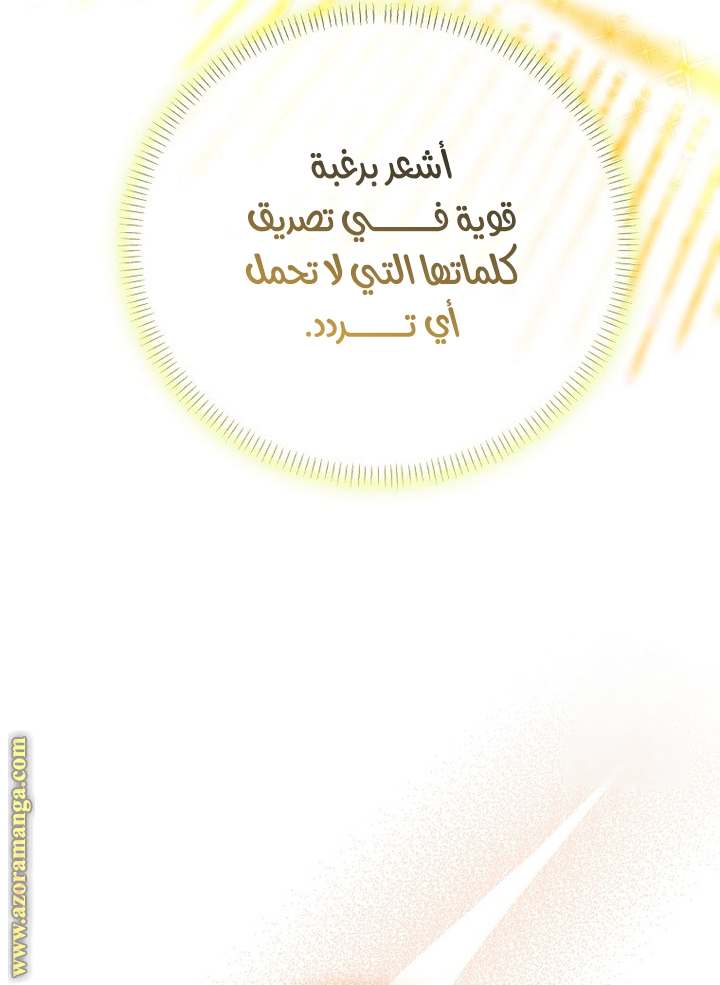 الصفحة 32