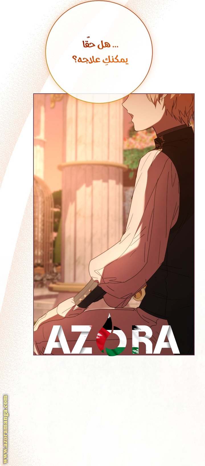 الصفحة 33