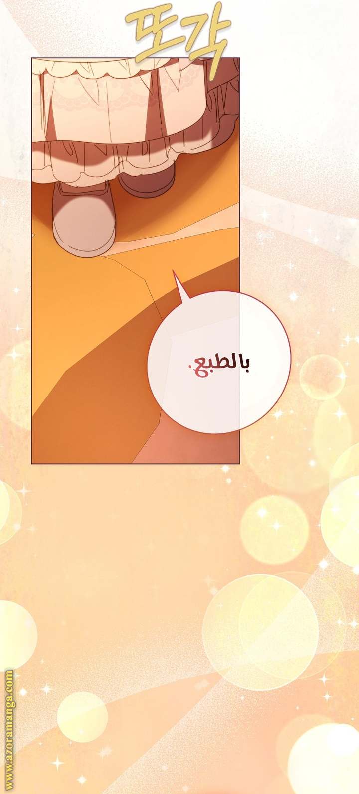 الصفحة 34