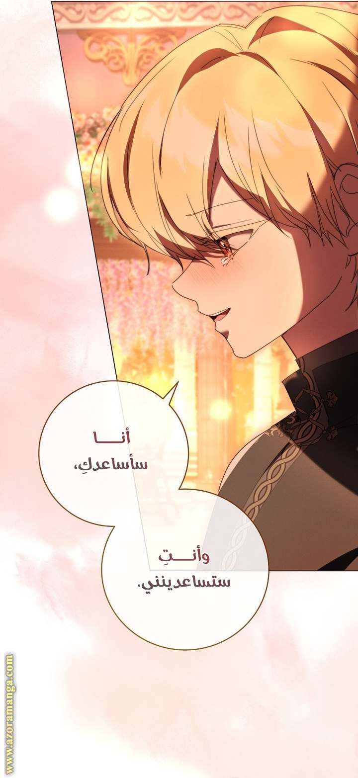الصفحة 39