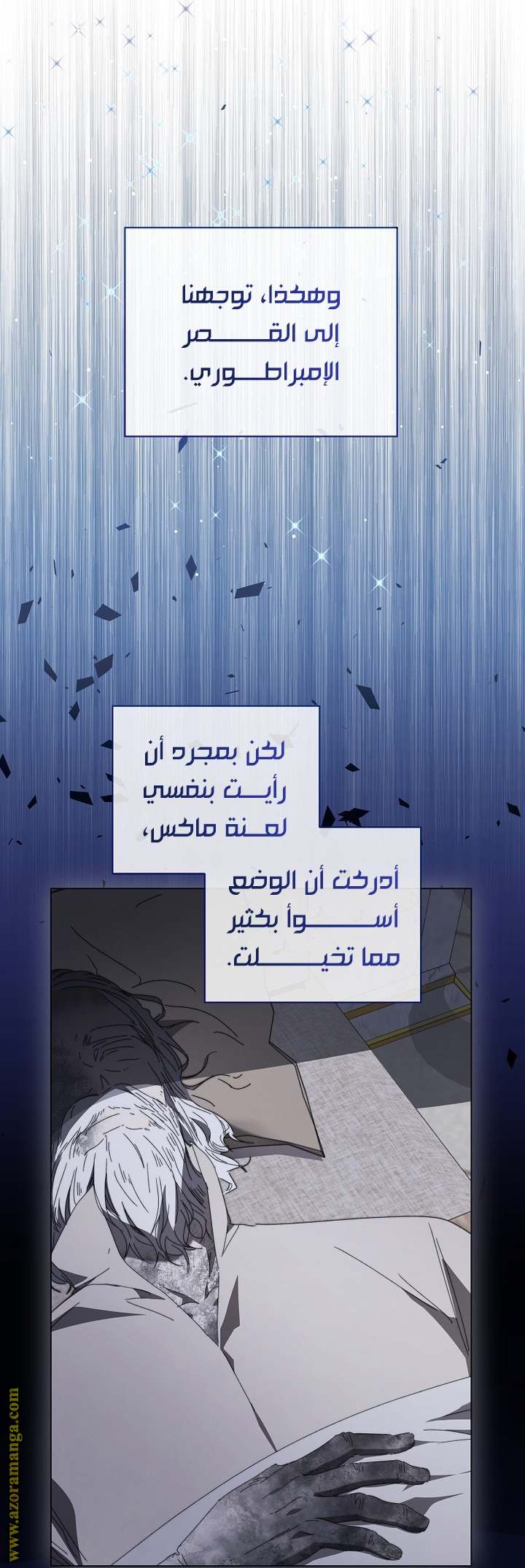 الصفحة 42