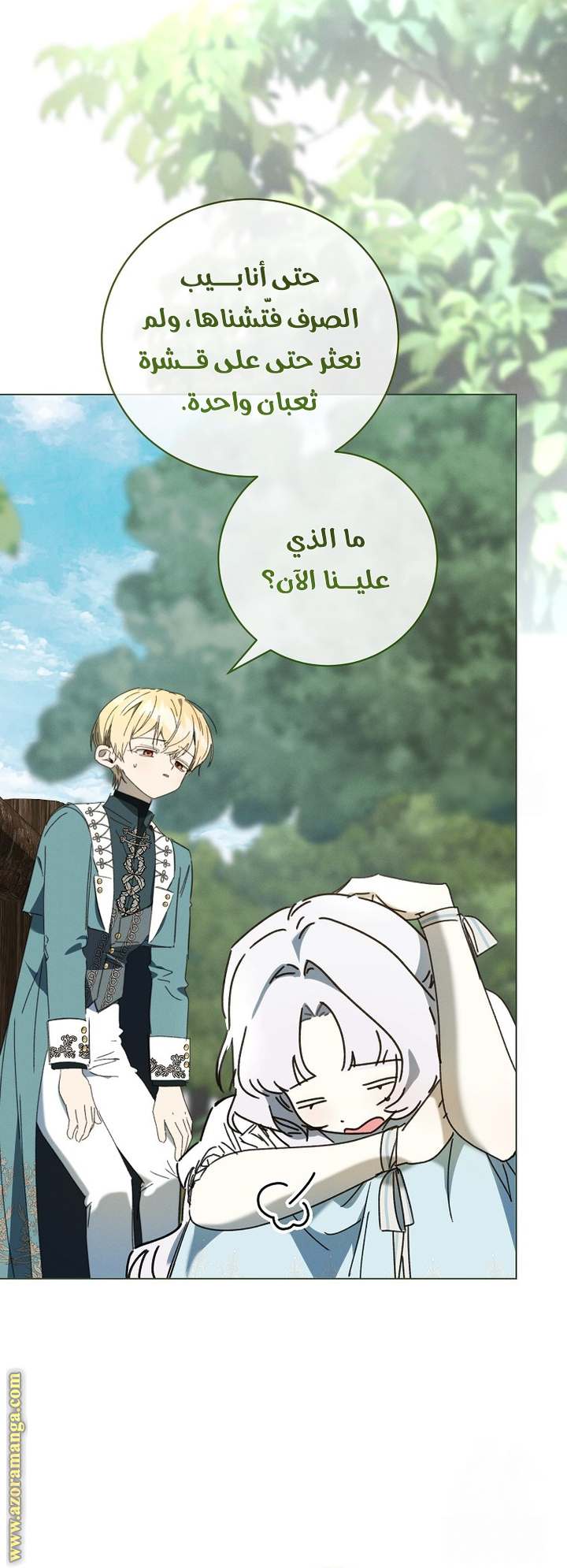 الصفحة 49
