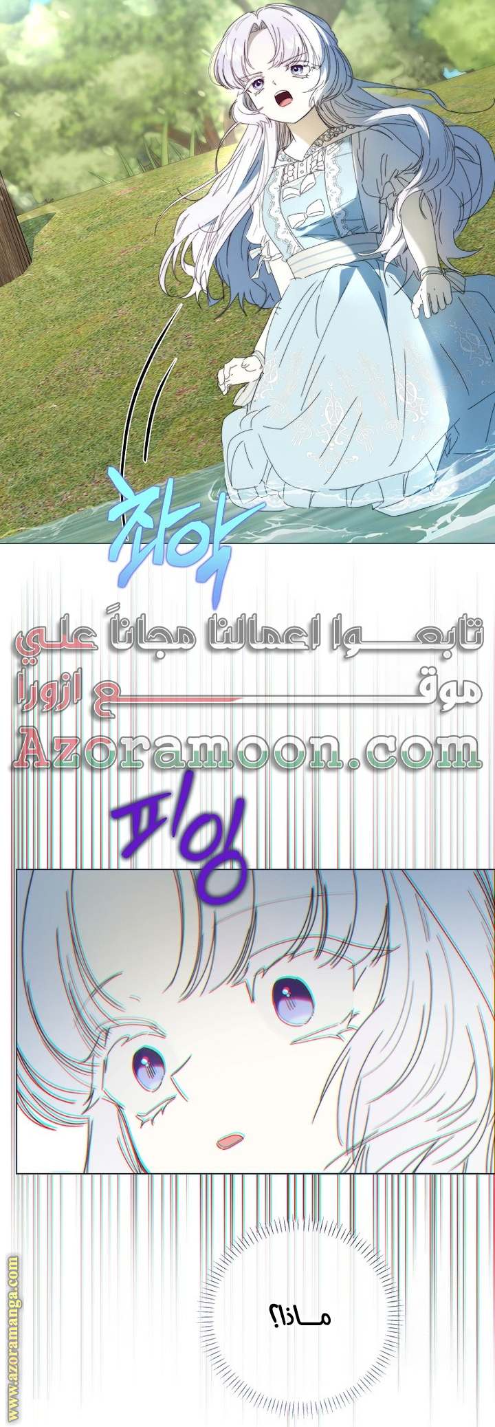 الصفحة 58