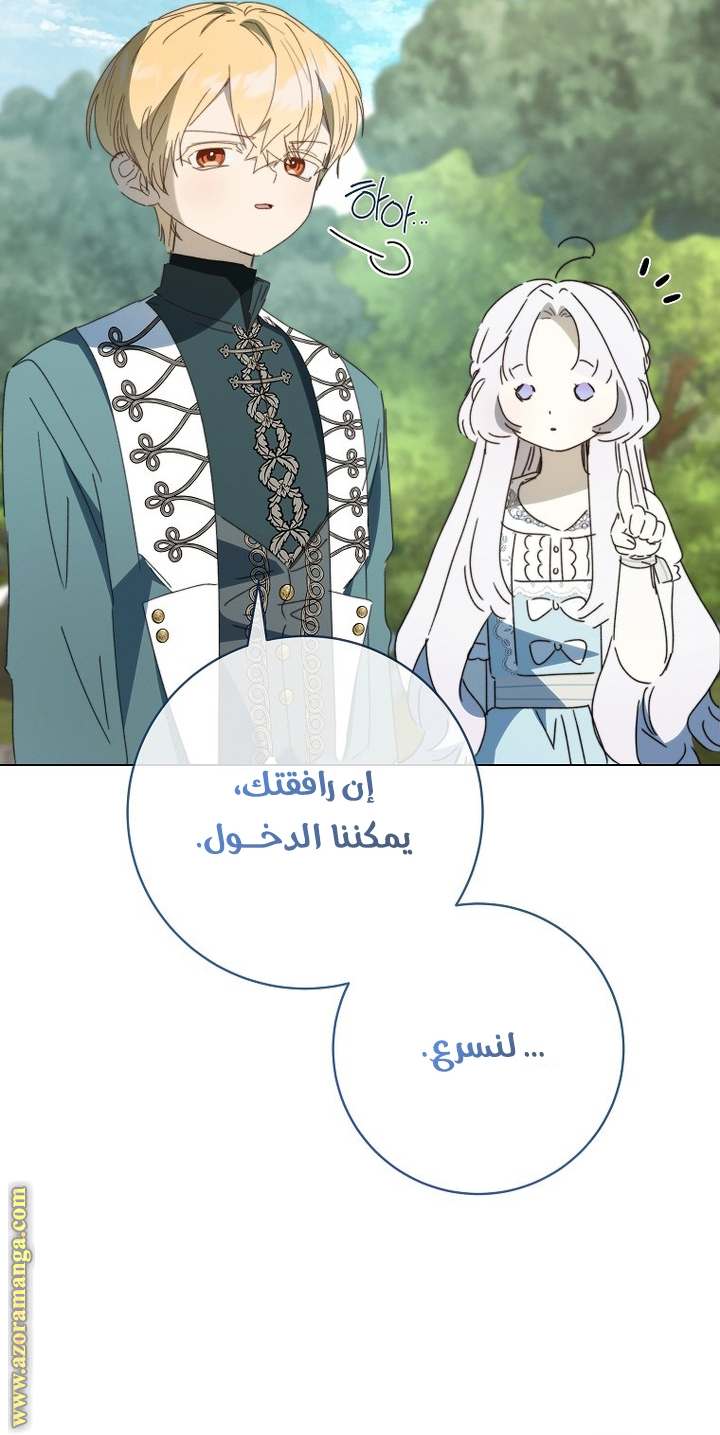 الصفحة 65