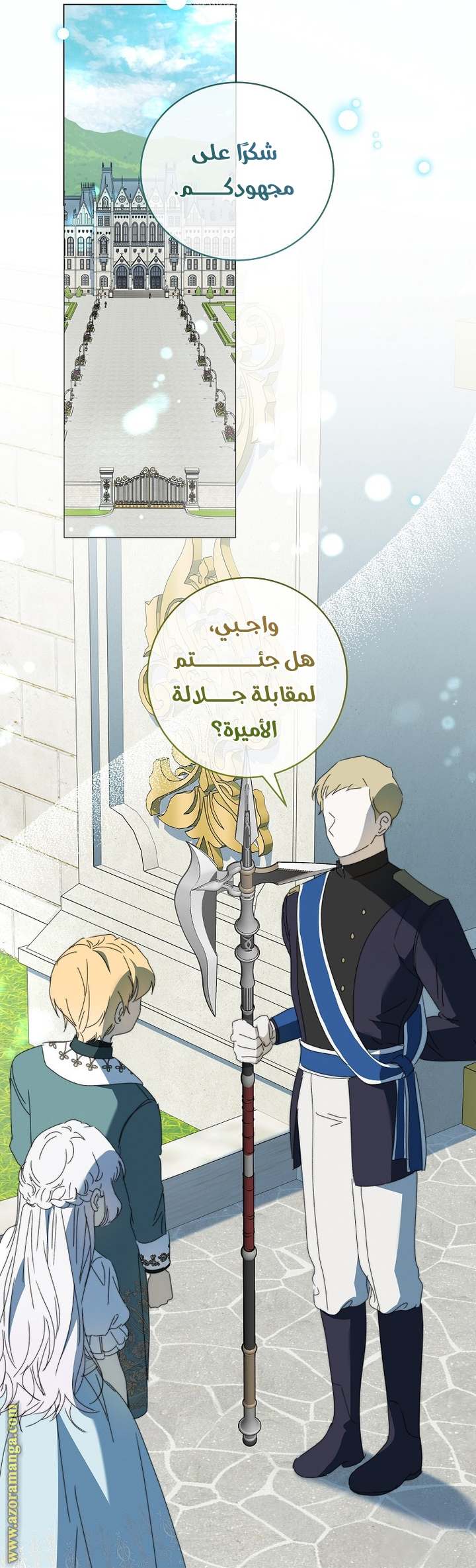الصفحة 69