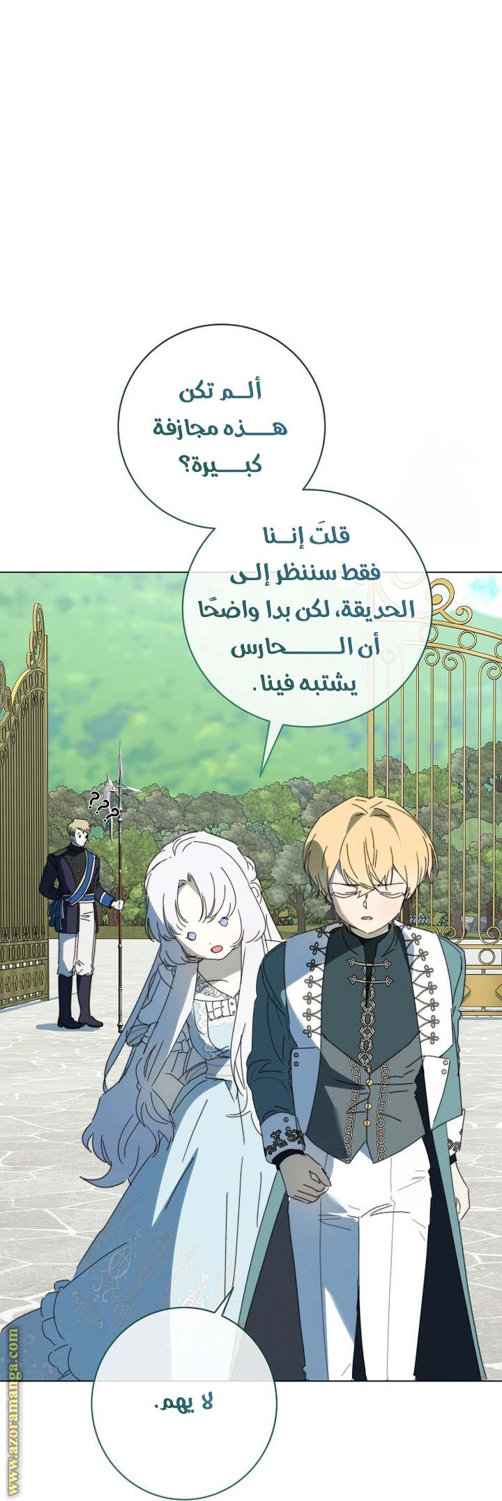 الصفحة 72