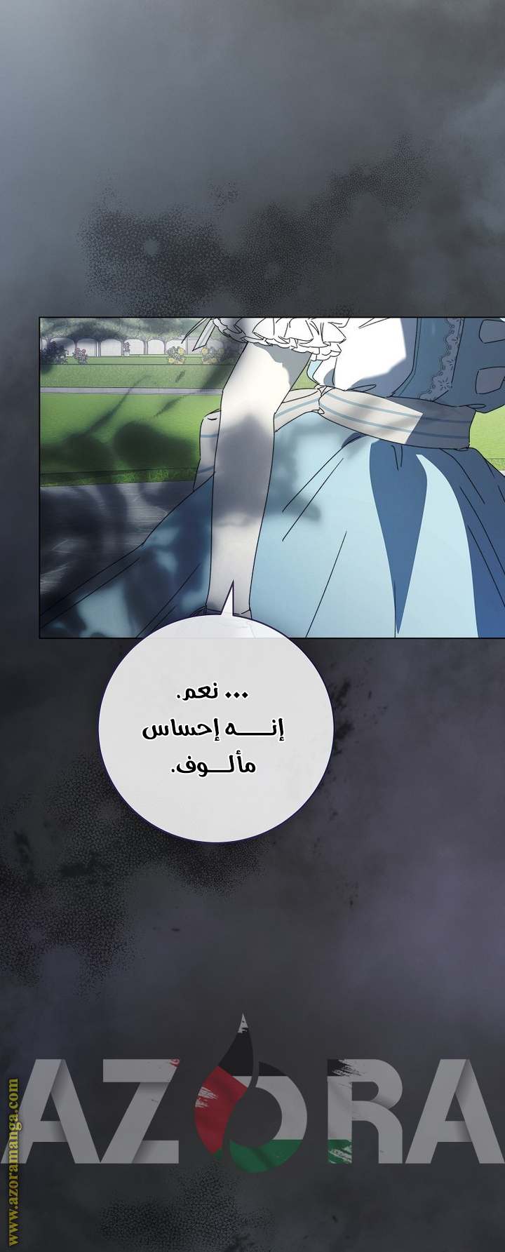الصفحة 74