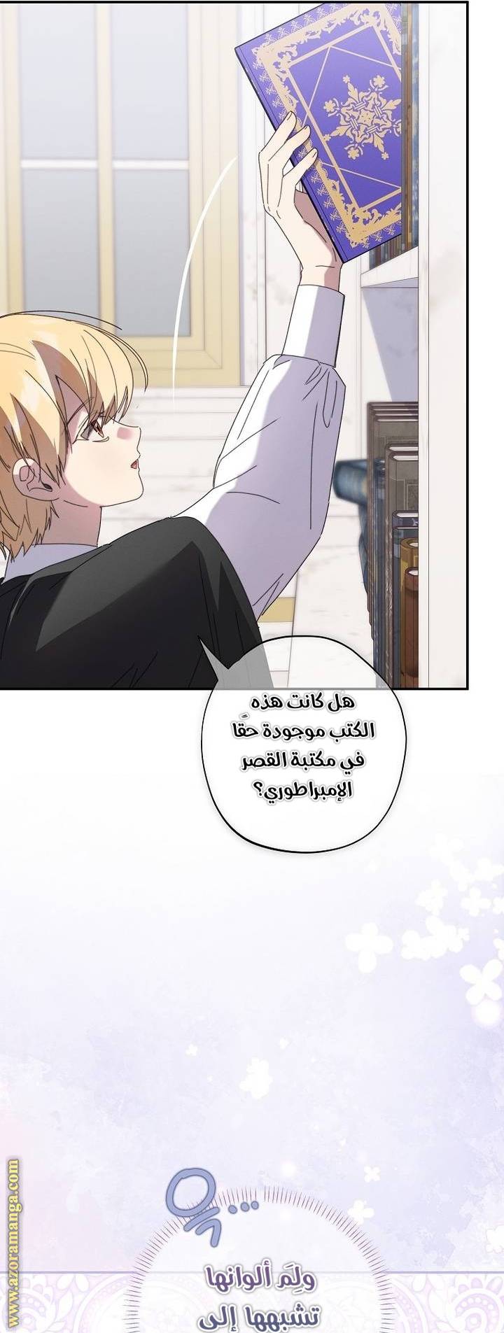 الصفحة 5