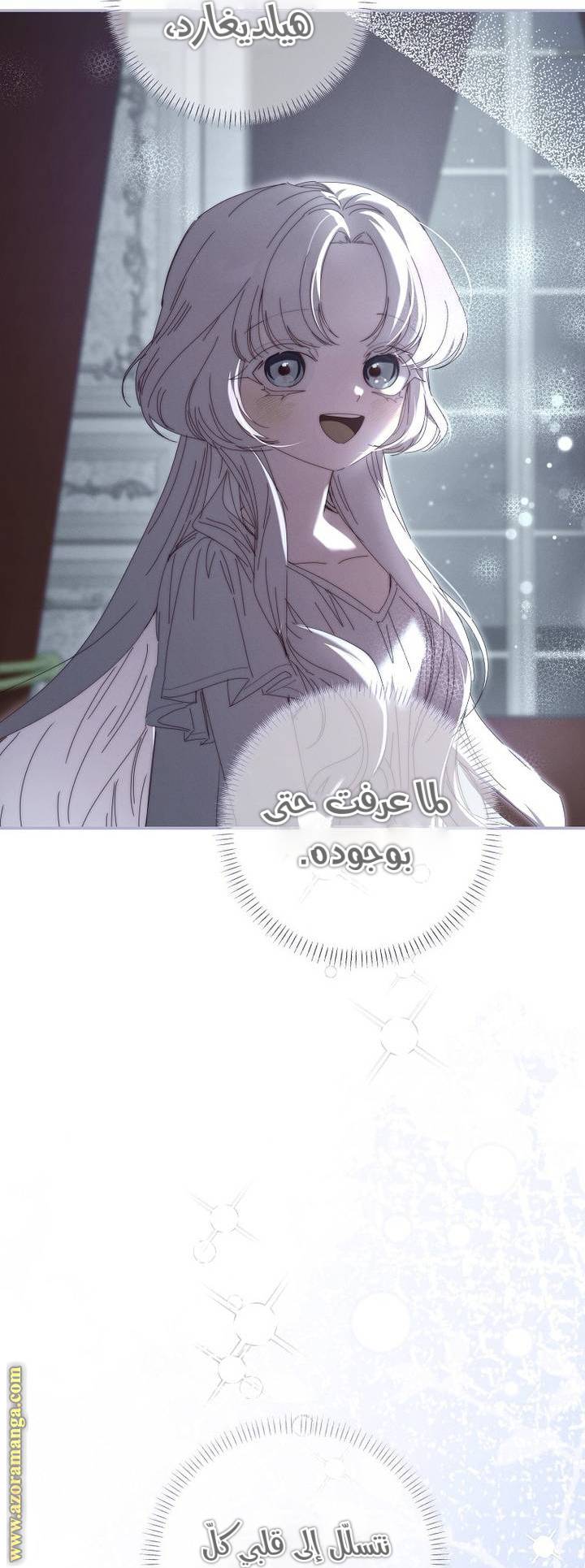 الصفحة 10