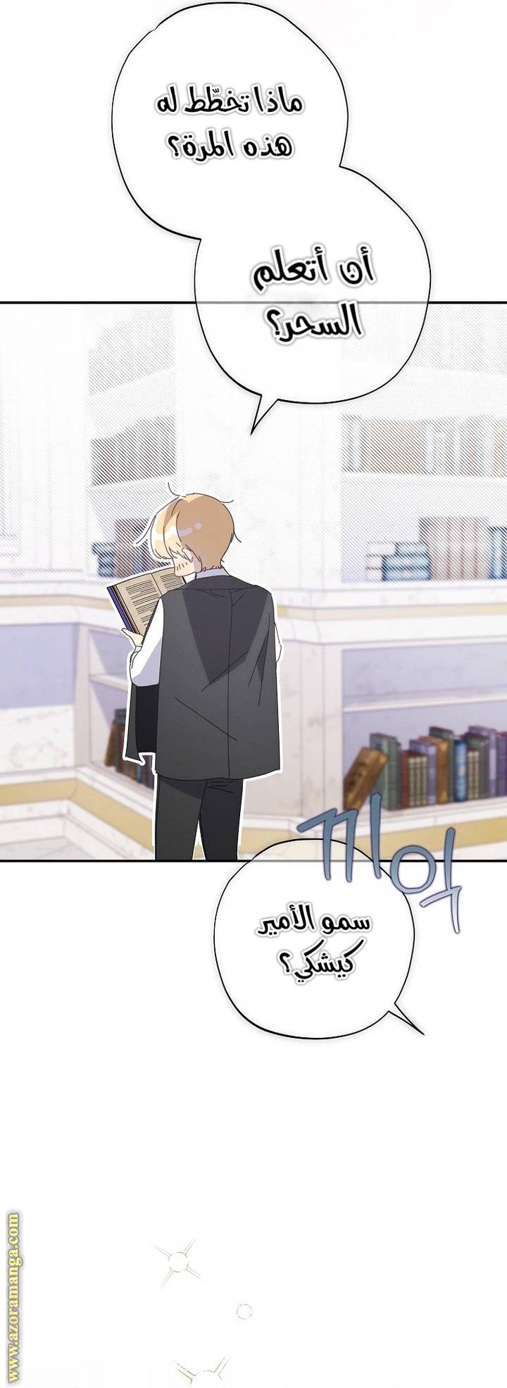 الصفحة 15