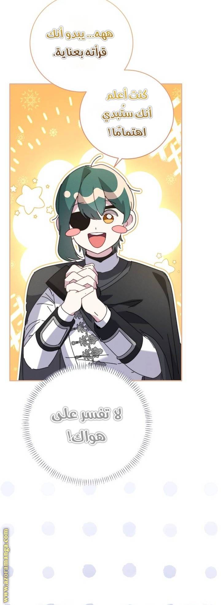 الصفحة 20