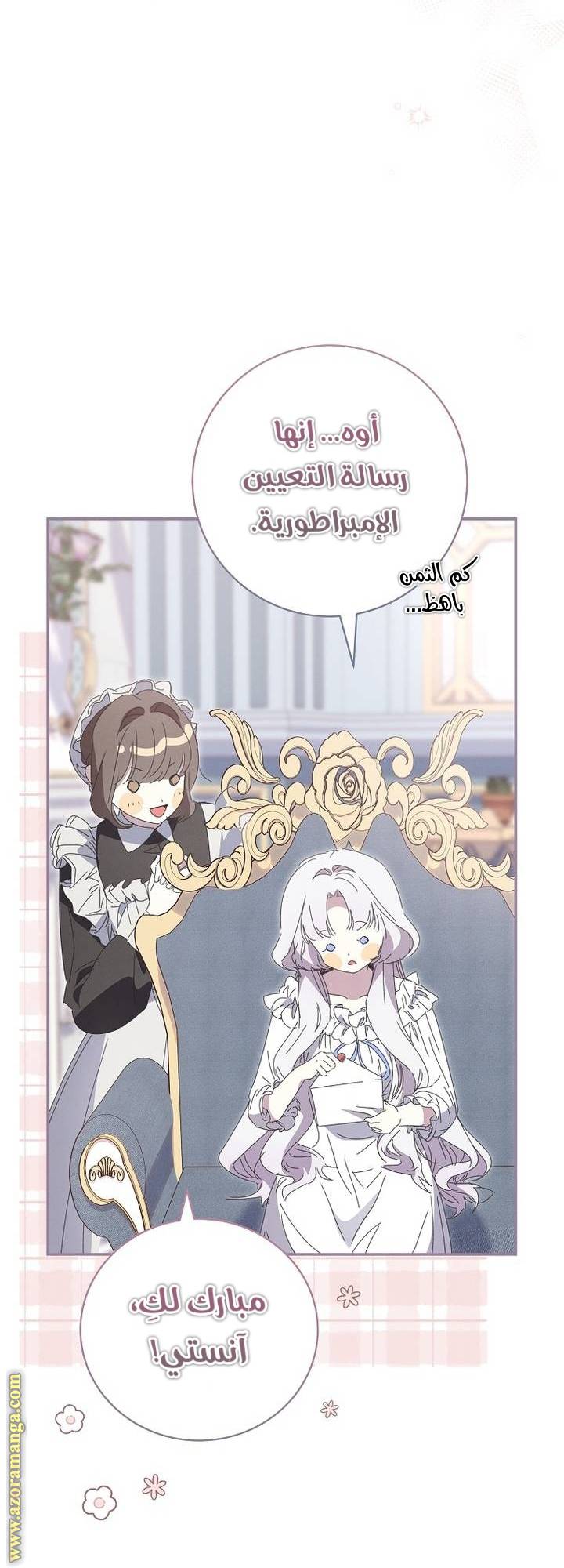 الصفحة 37
