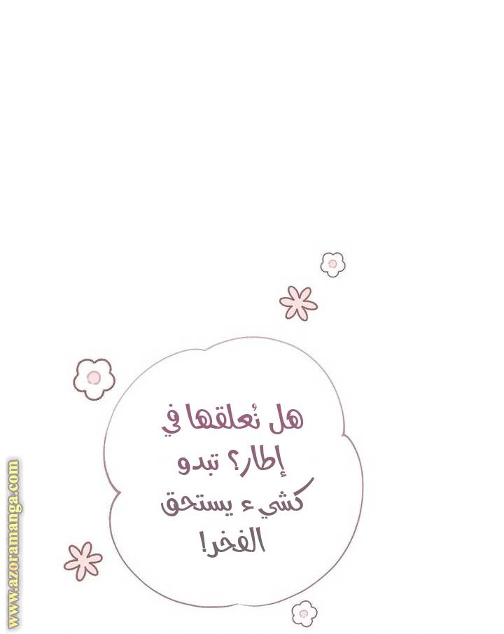 الصفحة 38