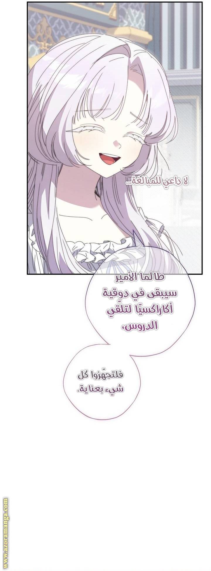 الصفحة 39