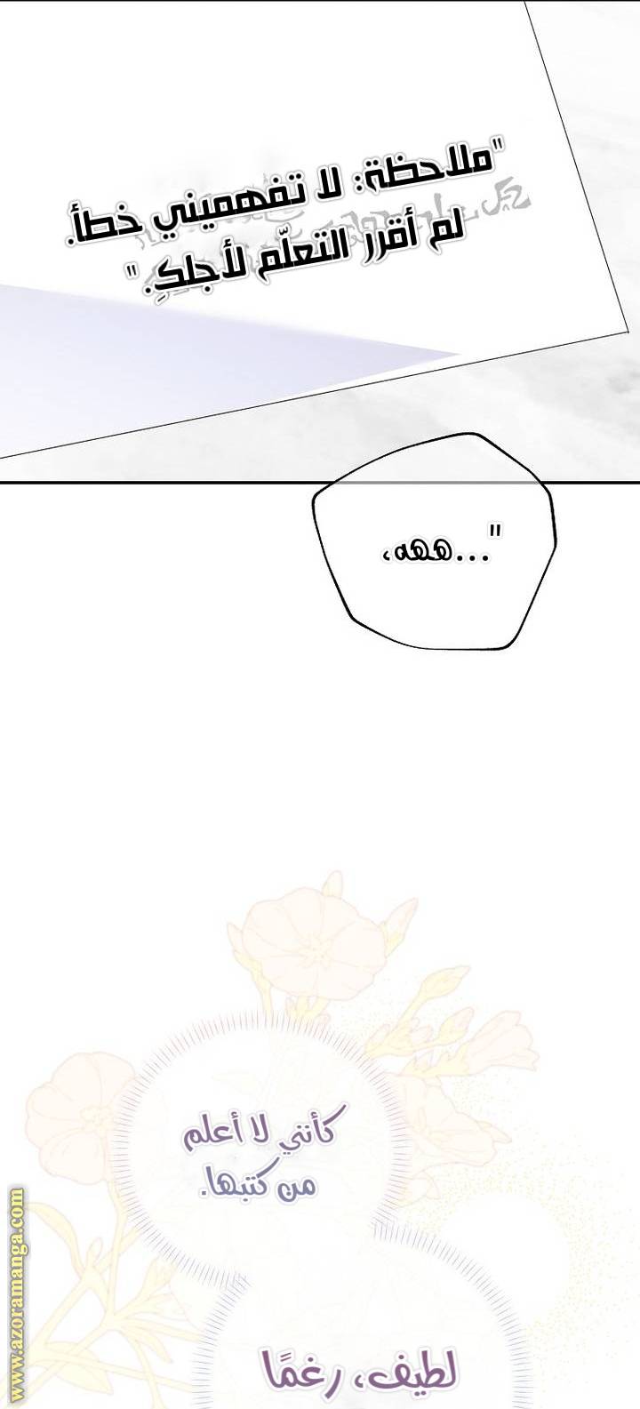 الصفحة 42
