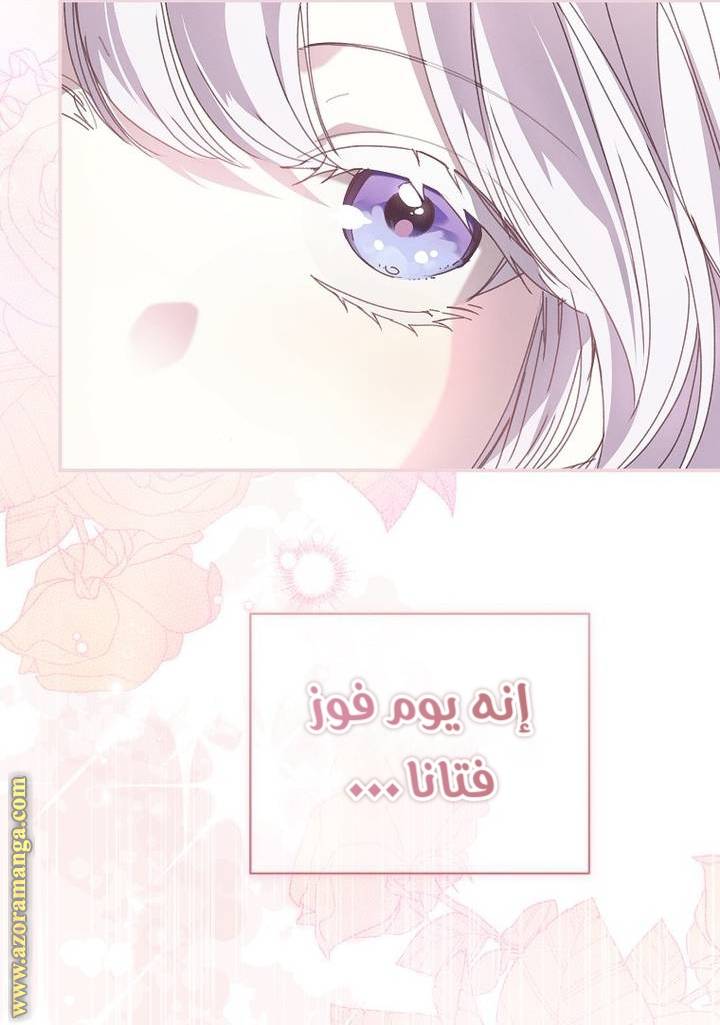 الصفحة 50