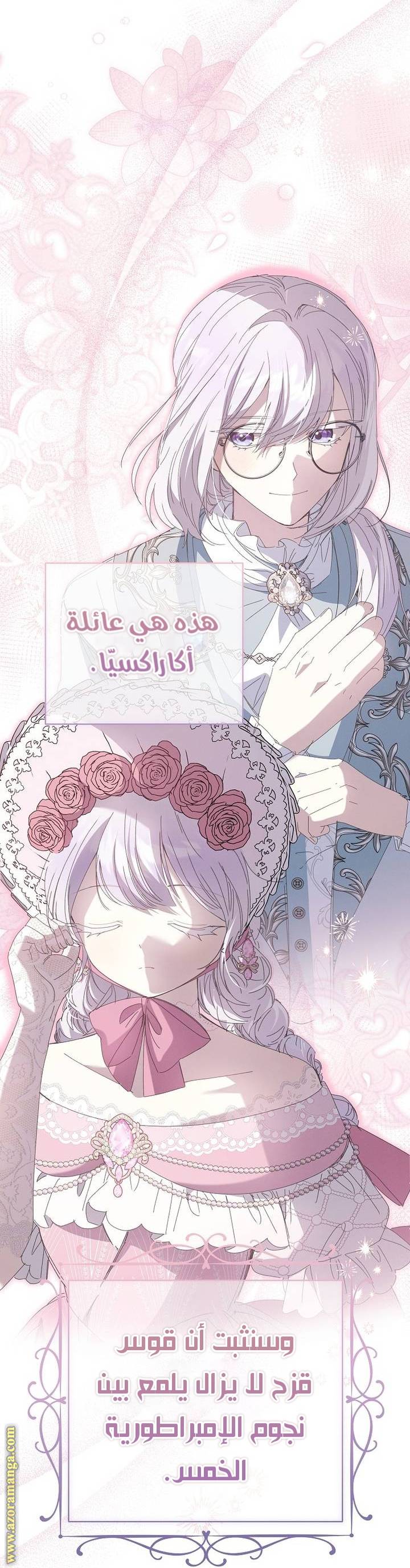 الصفحة 57
