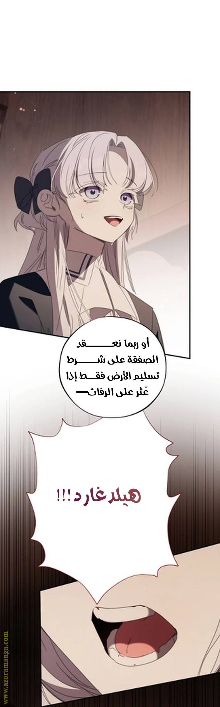 الصفحة 10