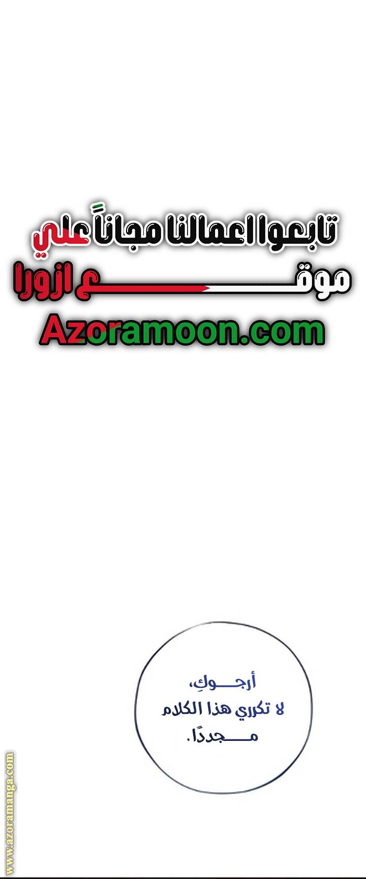الصفحة 19