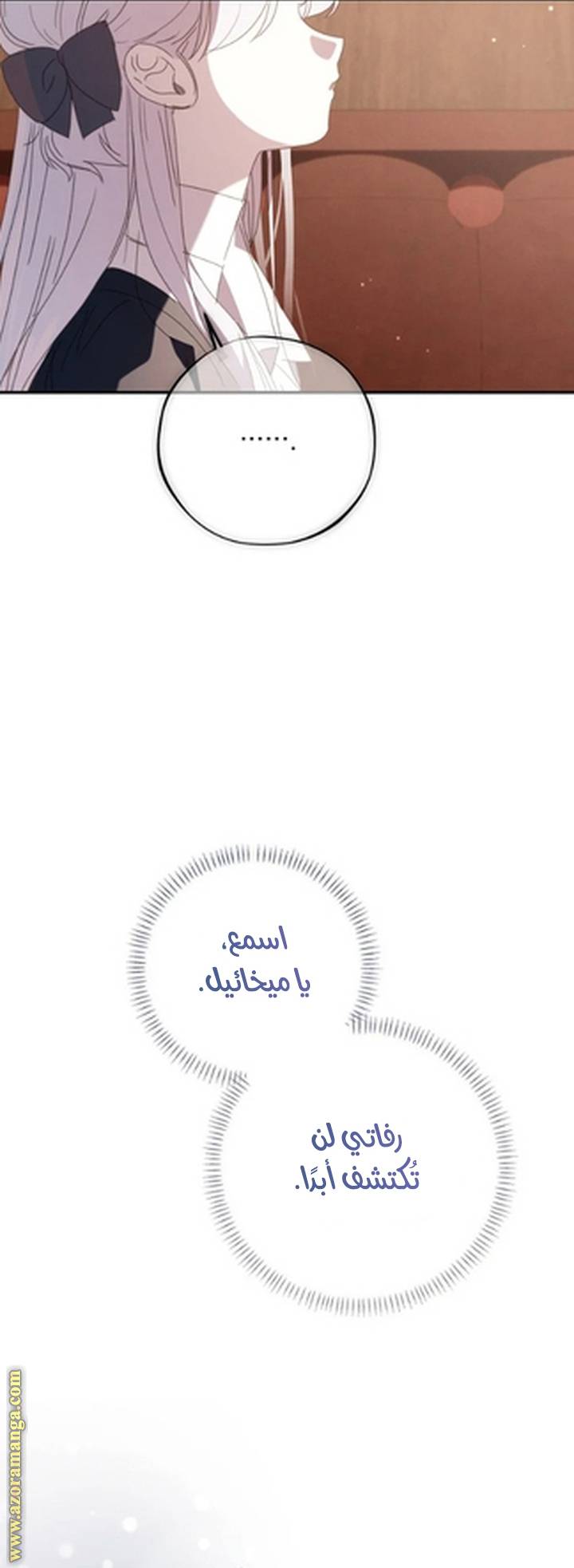 الصفحة 20