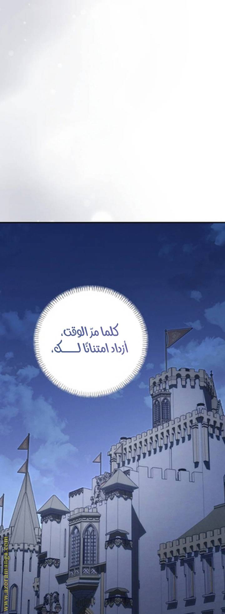 الصفحة 22