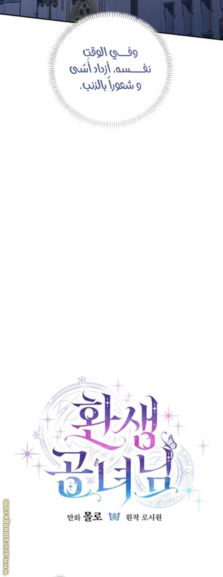 الصفحة 23