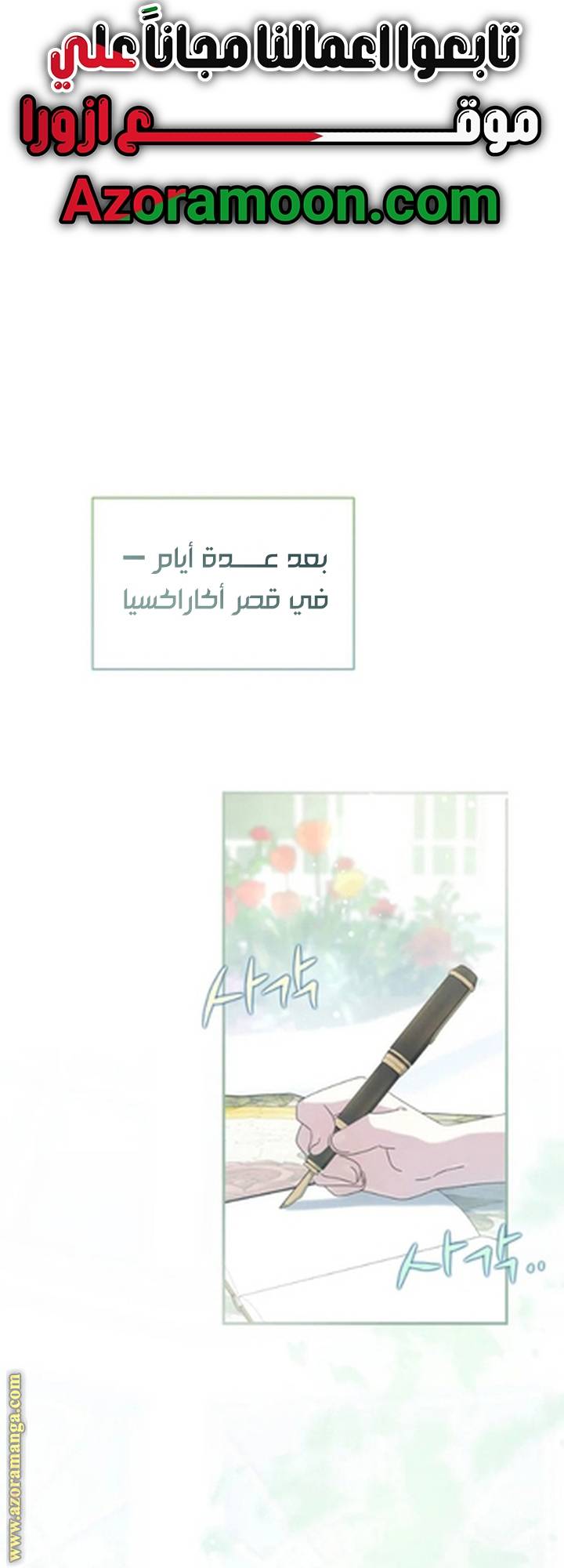 الصفحة 24