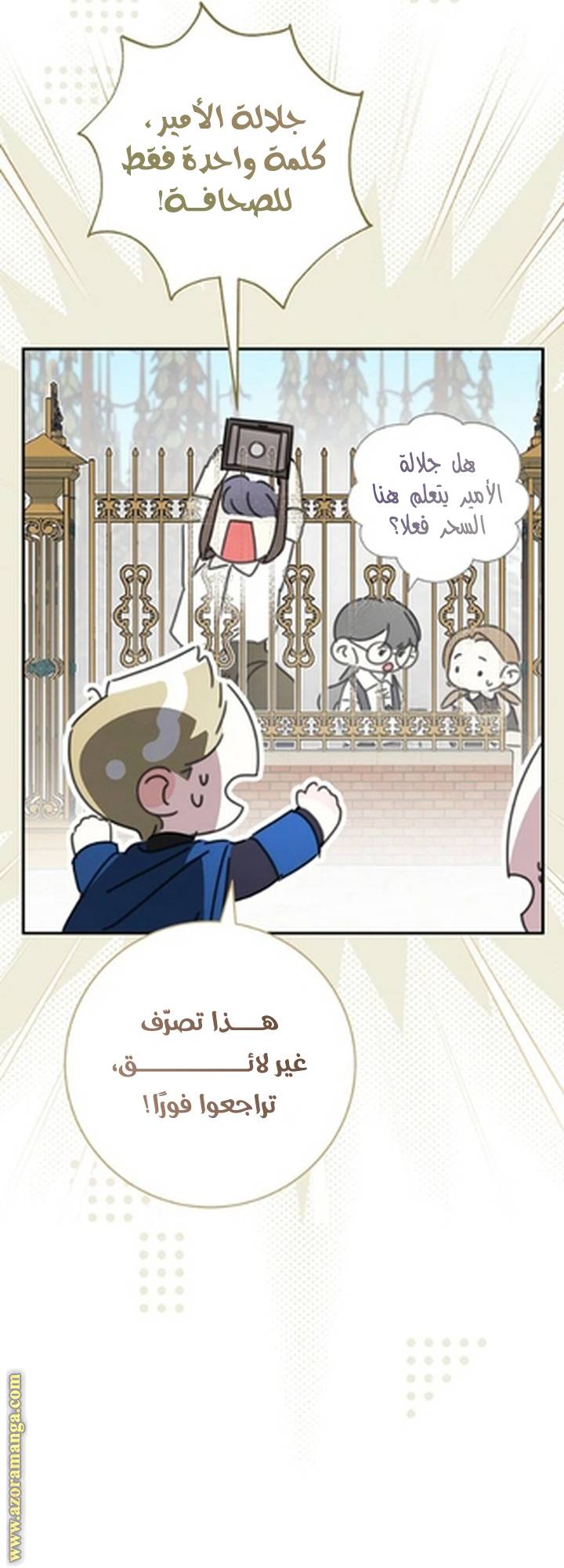 الصفحة 28