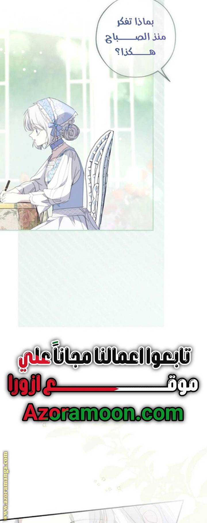 الصفحة 32