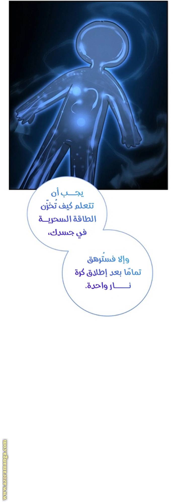 الصفحة 36