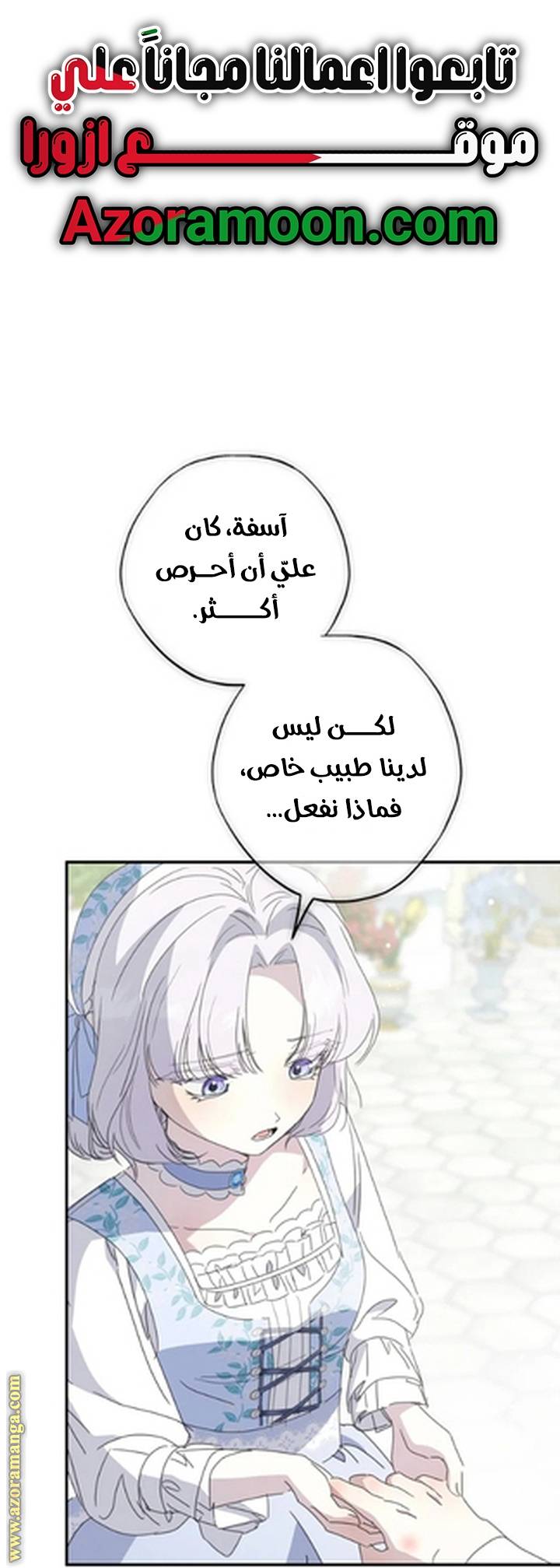 الصفحة 41