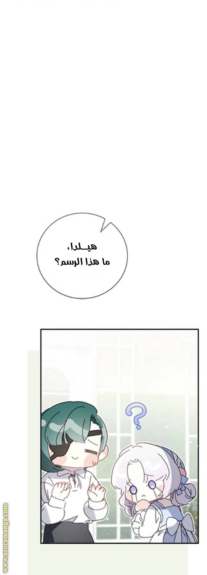 الصفحة 48