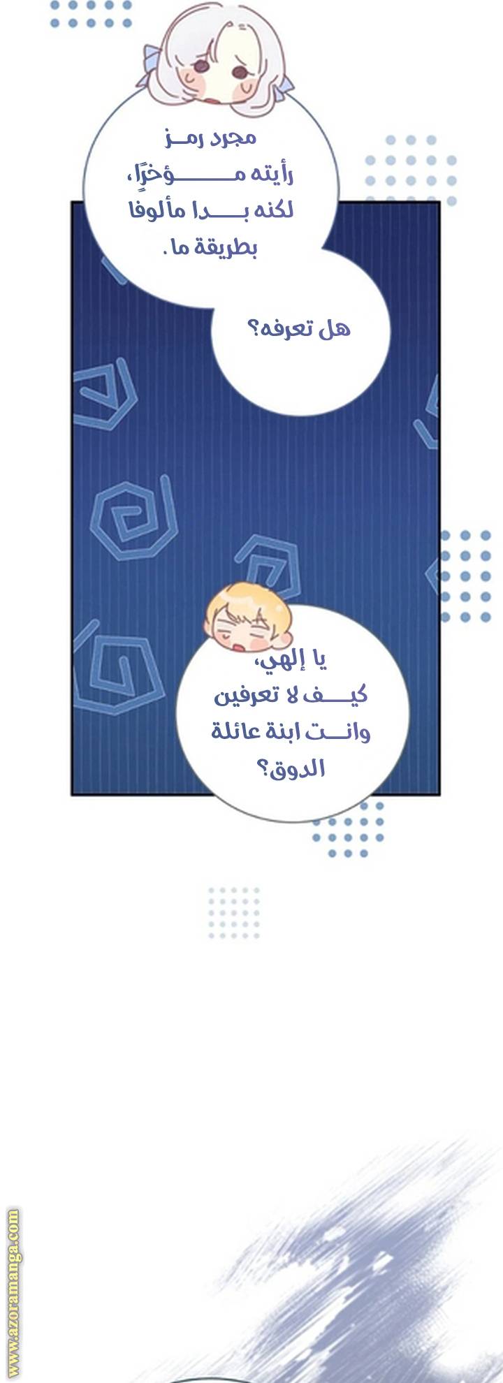 الصفحة 51