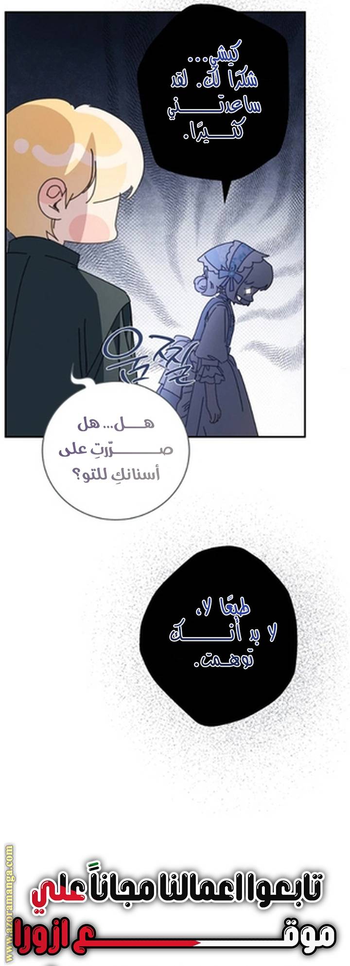 الصفحة 57