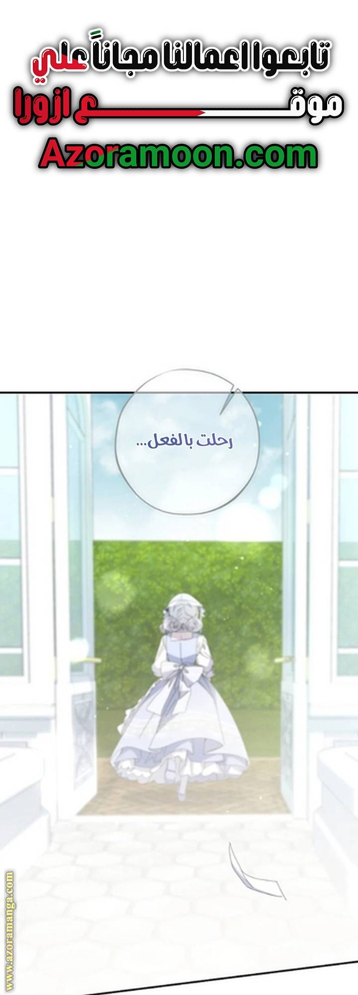 الصفحة 62