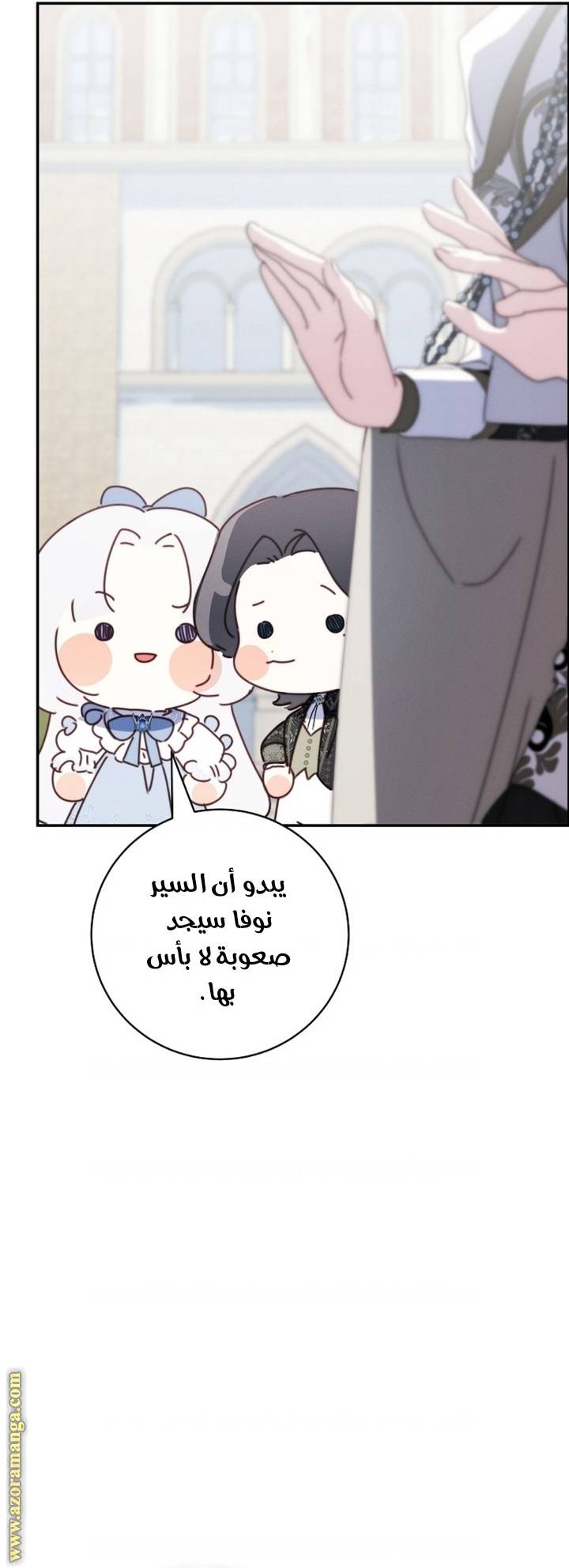 الصفحة 27