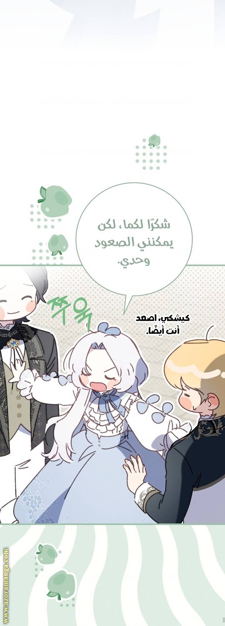 الصفحة 36
