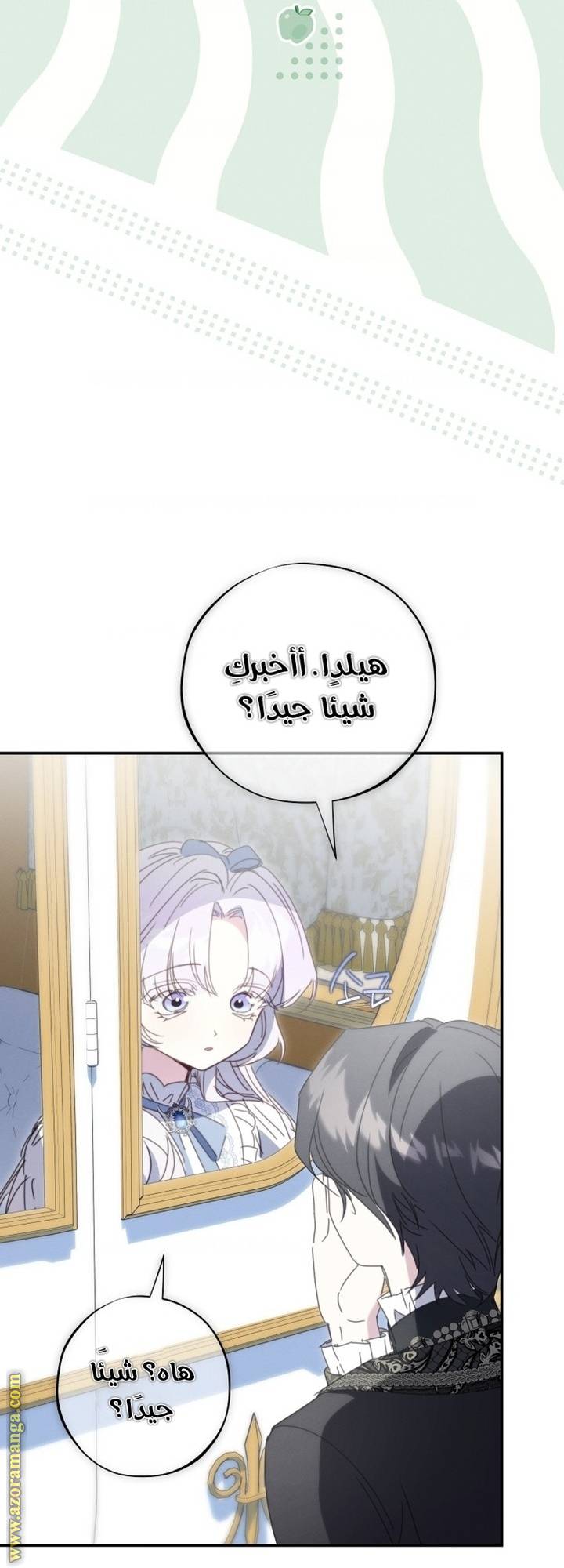 الصفحة 37