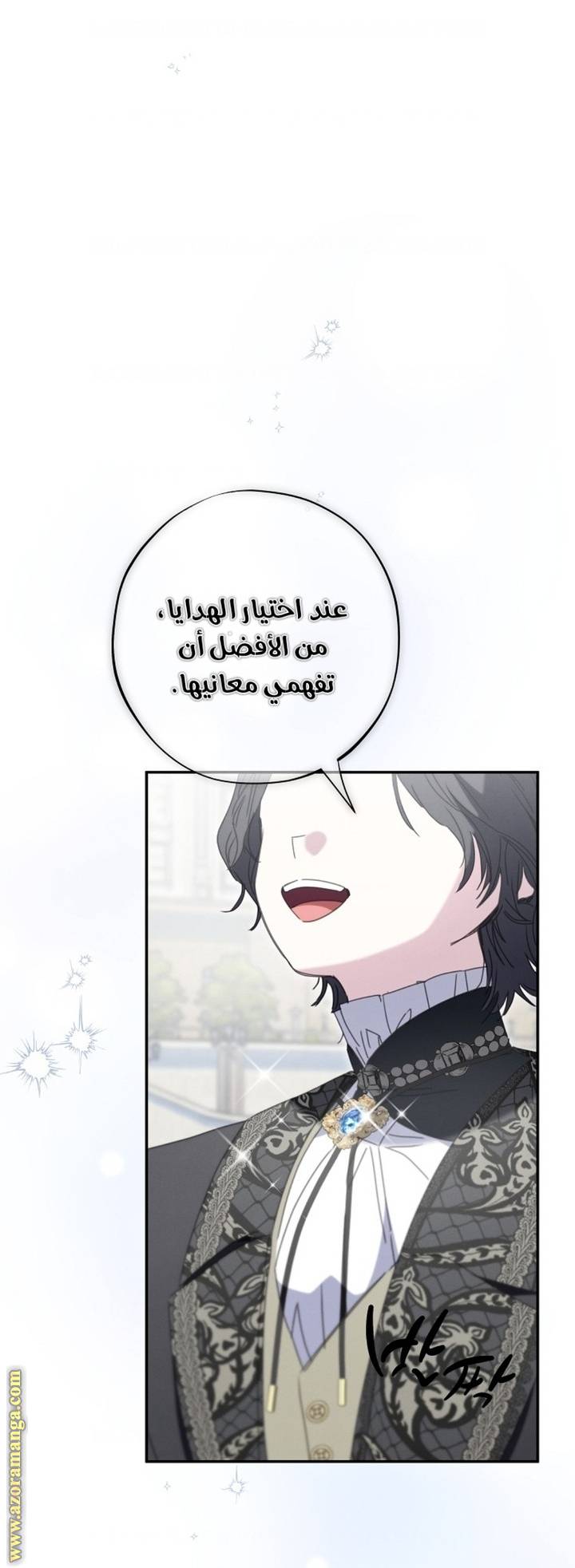 الصفحة 38