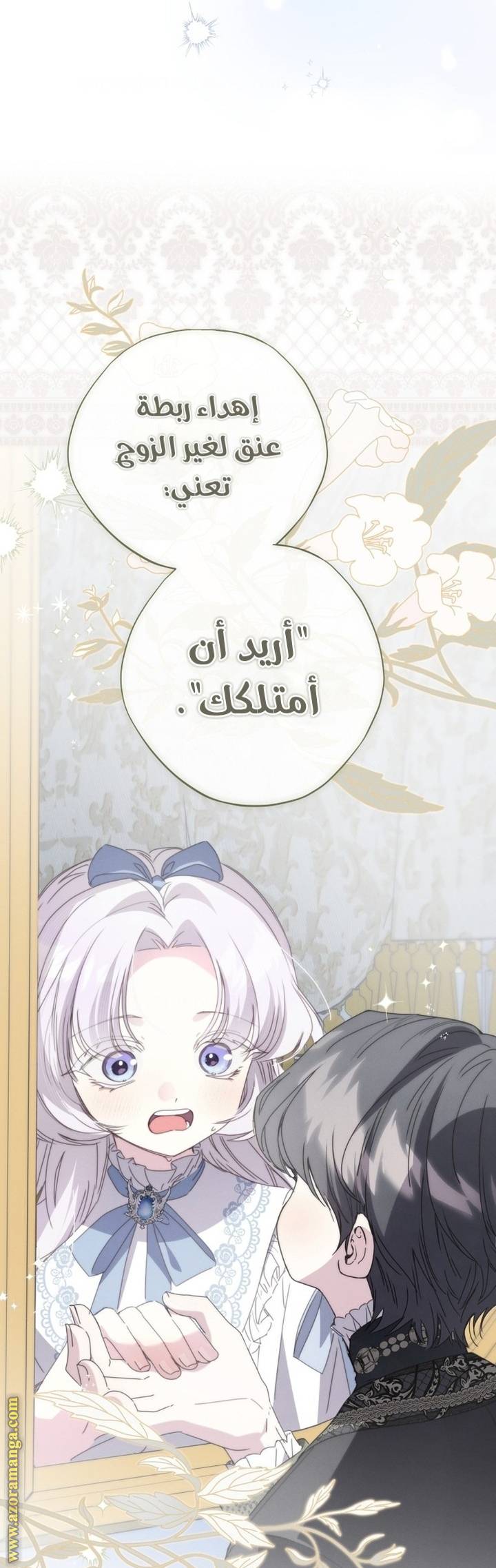 الصفحة 39
