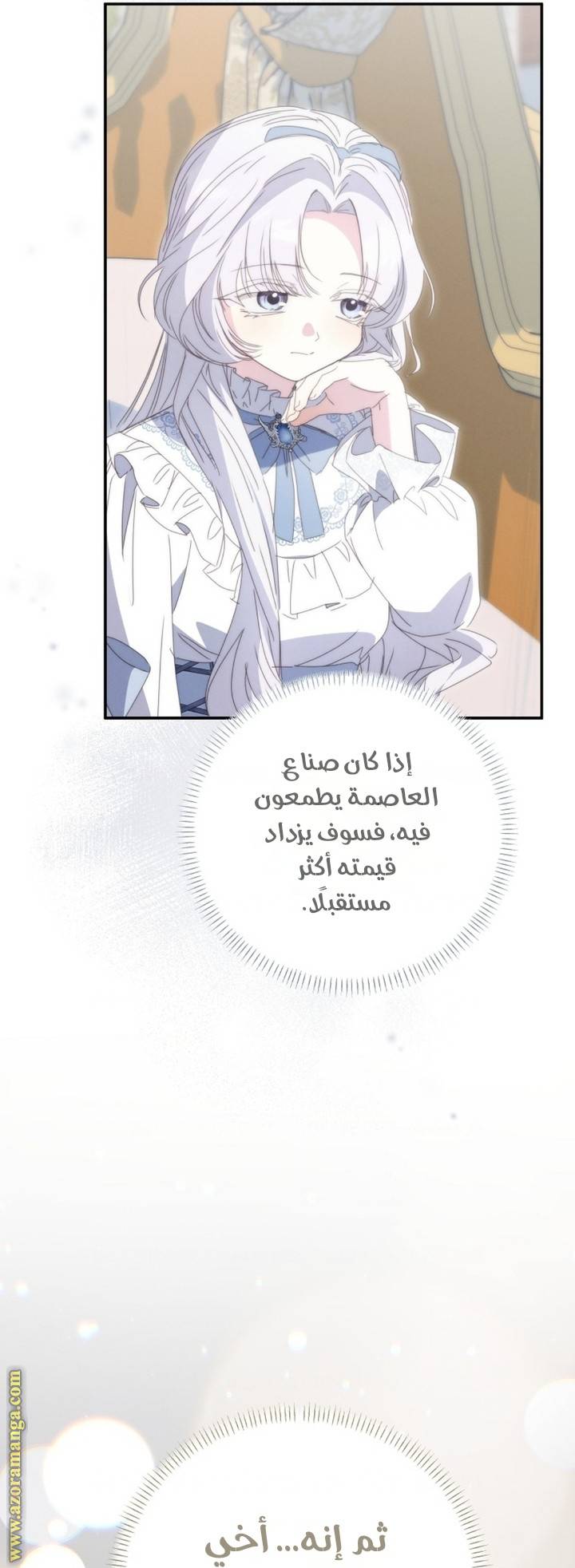 الصفحة 54