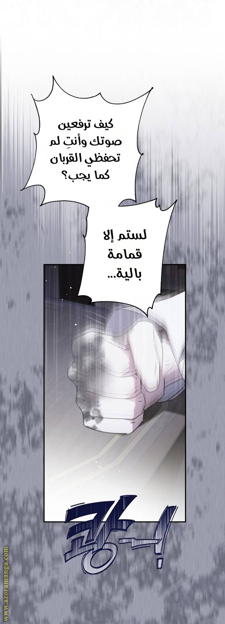 الصفحة 63