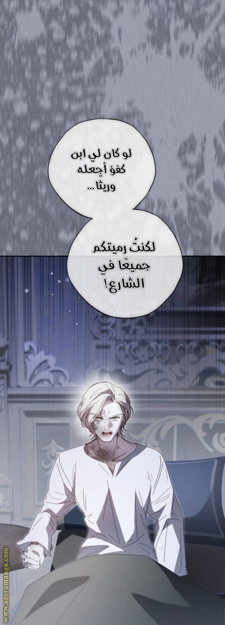 الصفحة 64
