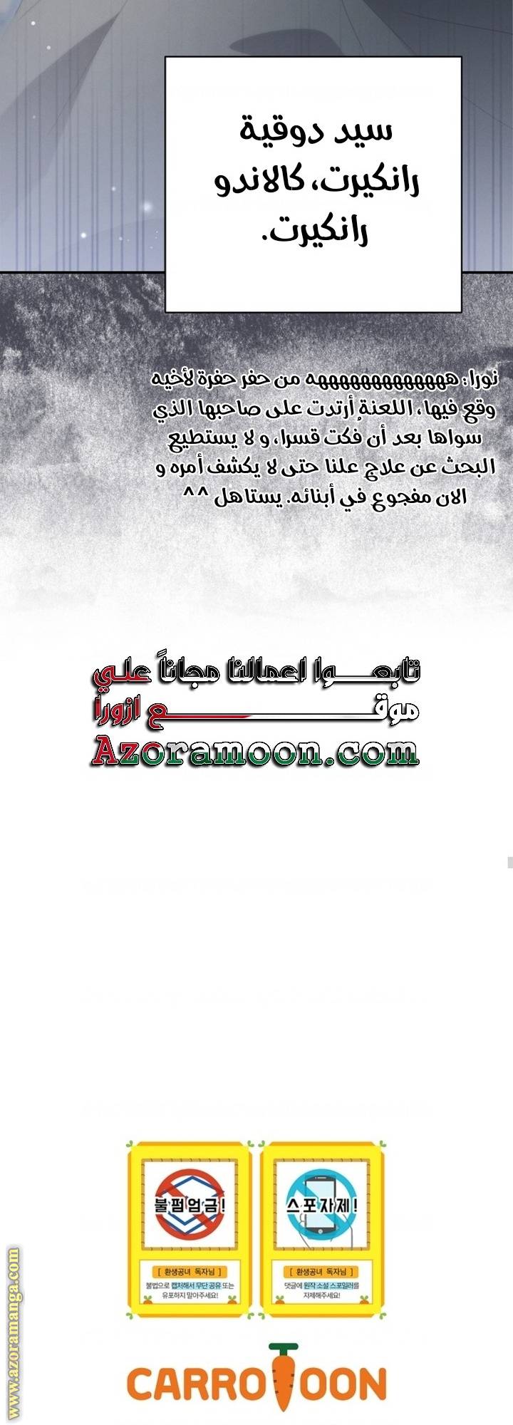الصفحة 65